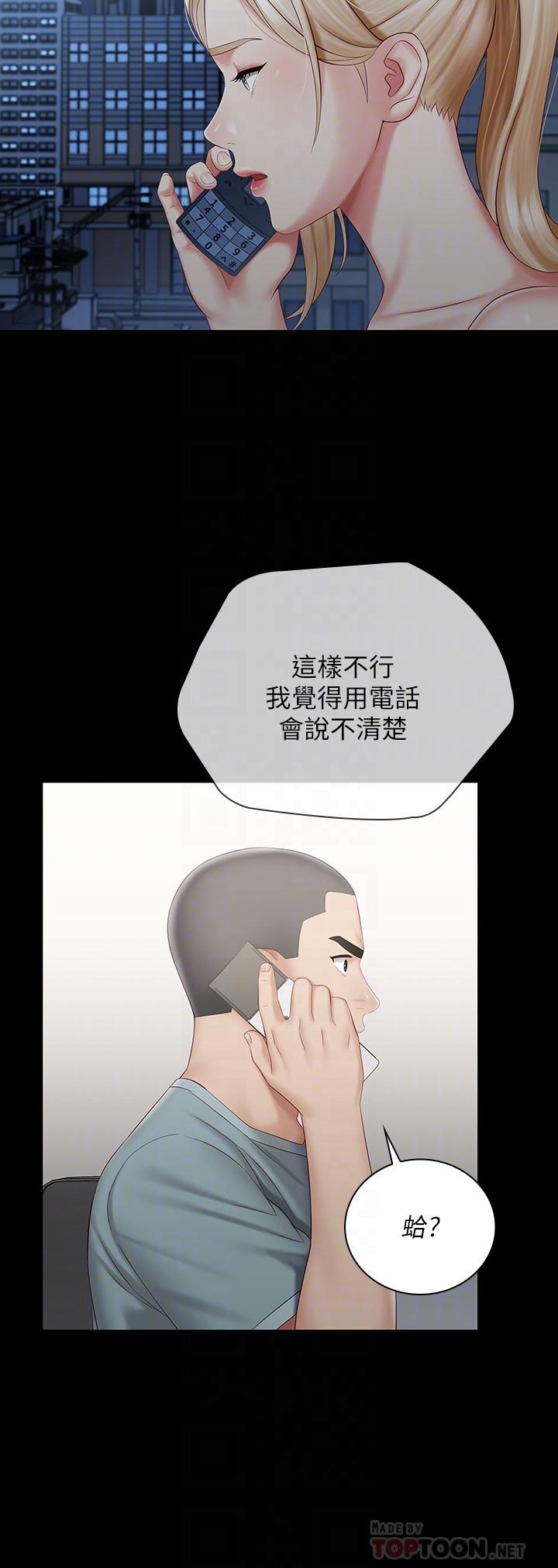 6P - 妹妹的义务