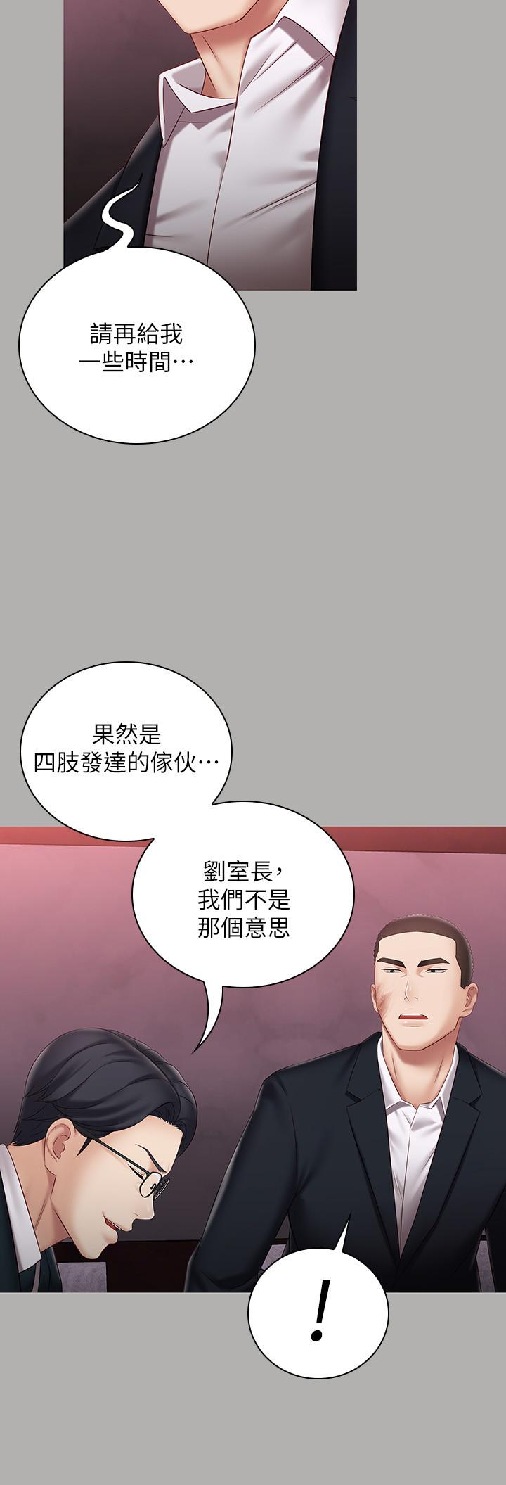 5P - 妹妹的义务