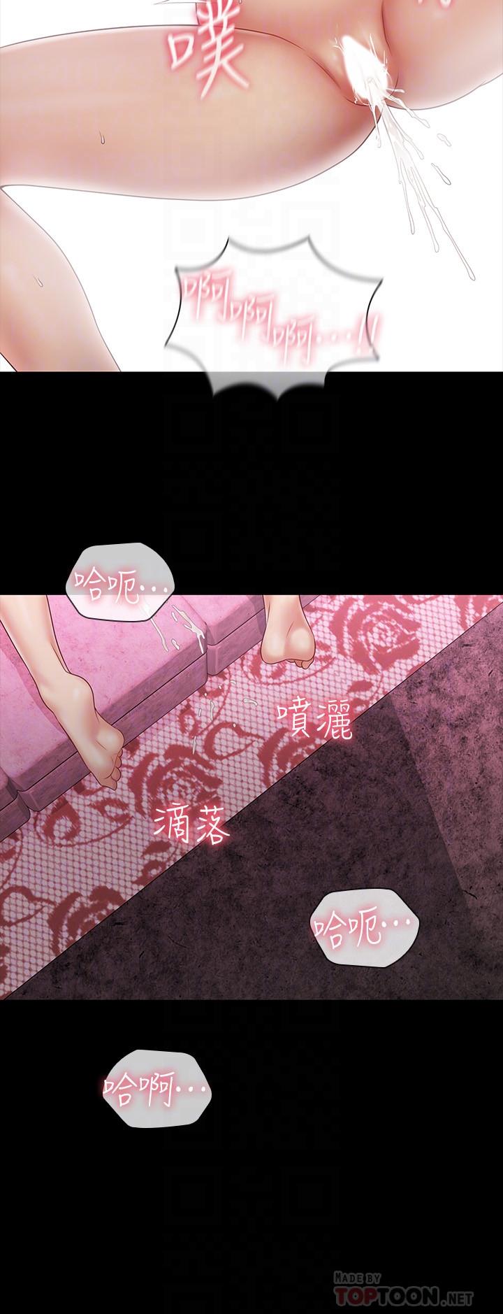 12P - 妹妹的义务