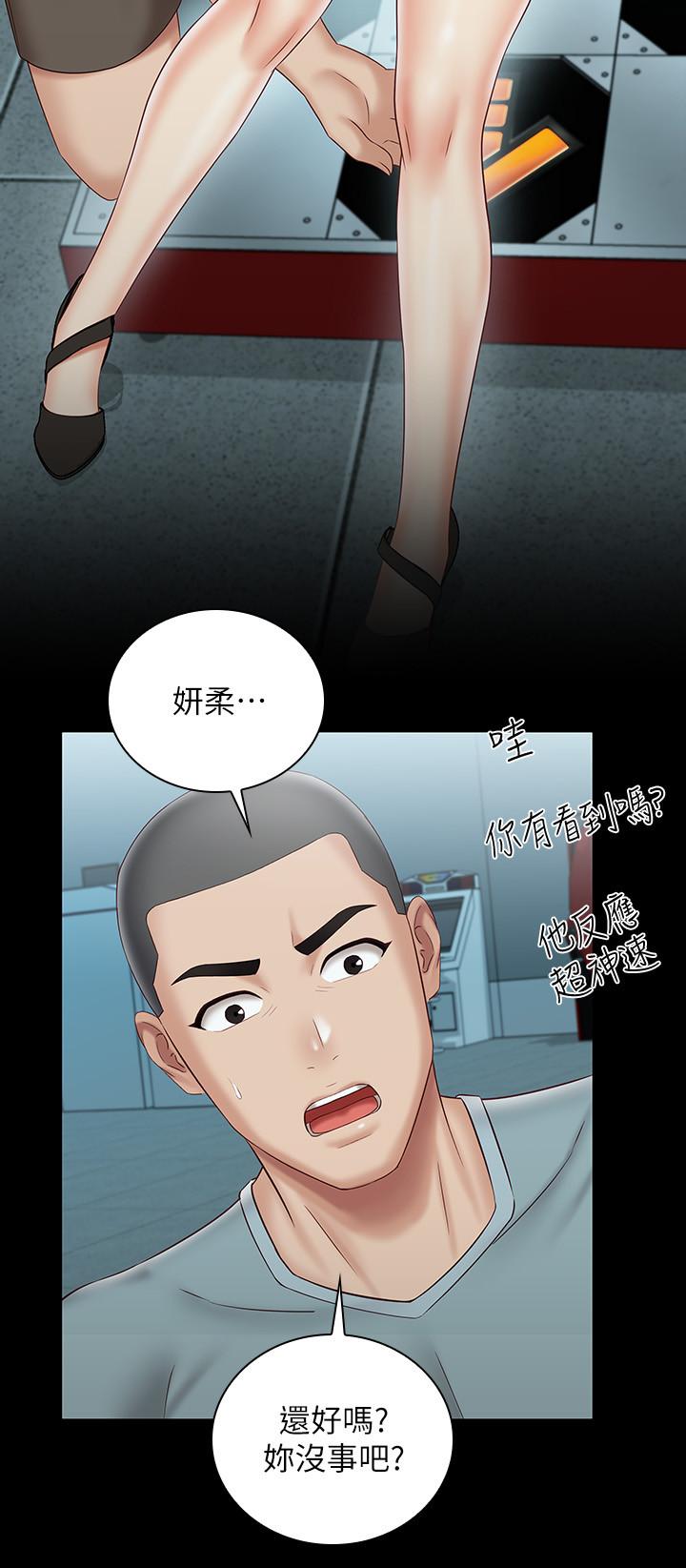 25P - 妹妹的义务