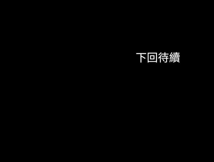 30P - 妹妹的义务