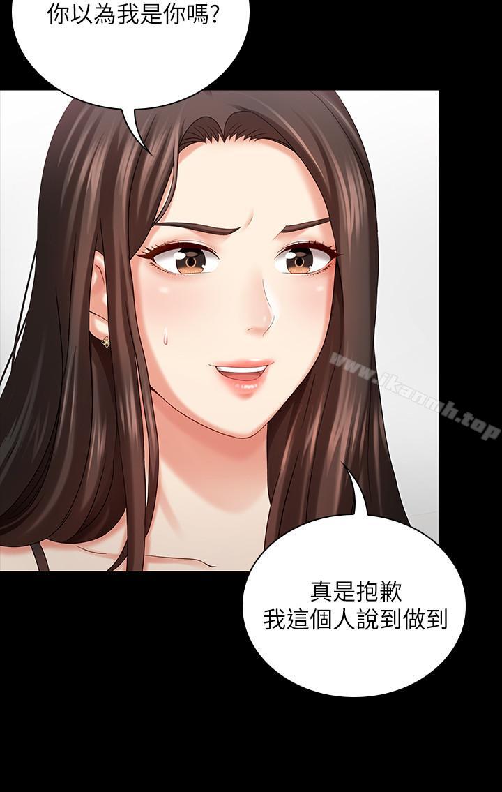 20P - 妹妹的义务