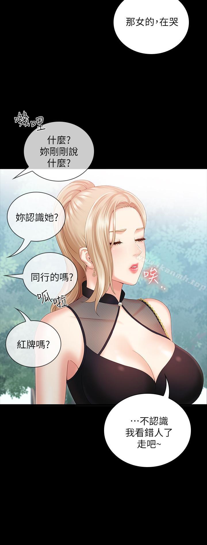 28P - 妹妹的义务