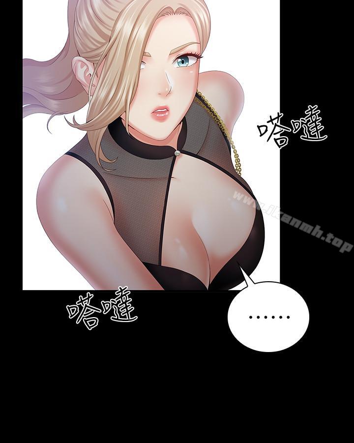 32P - 妹妹的义务