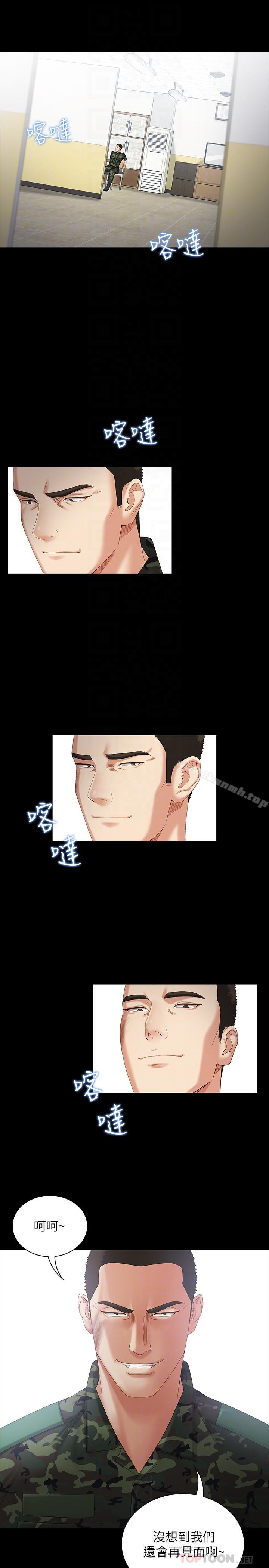 8P - 妹妹的义务