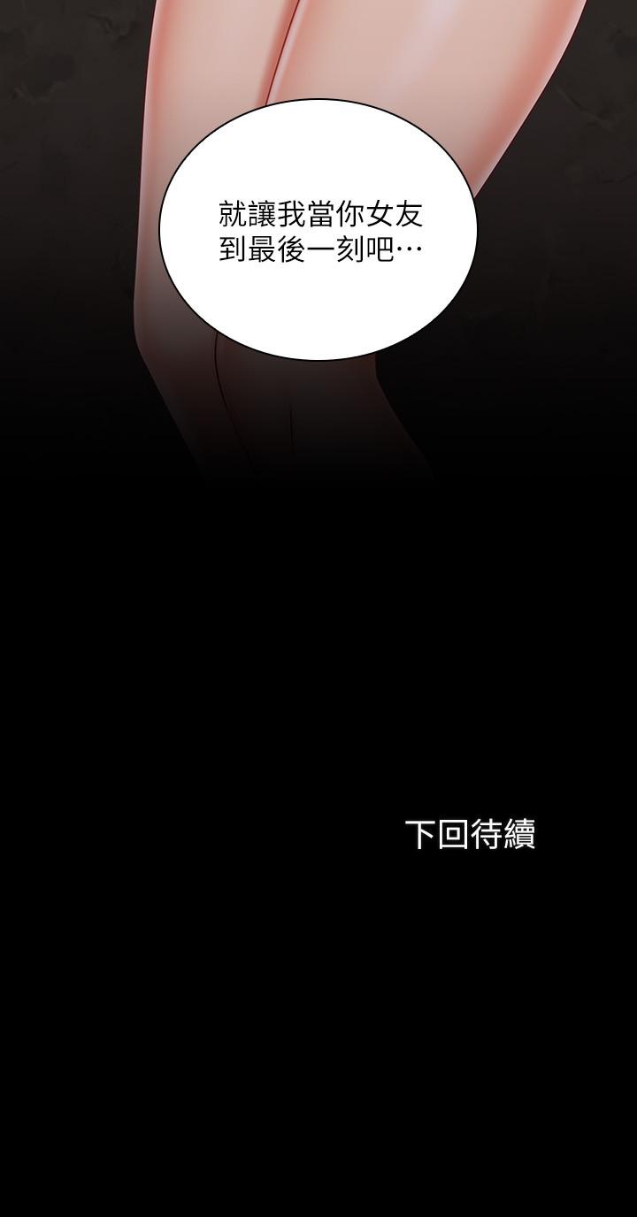 27P - 妹妹的义务