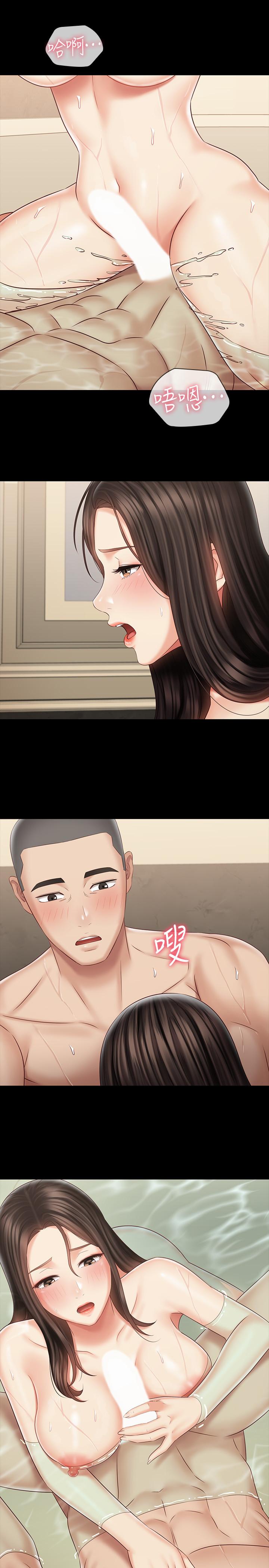 21P - 妹妹的义务