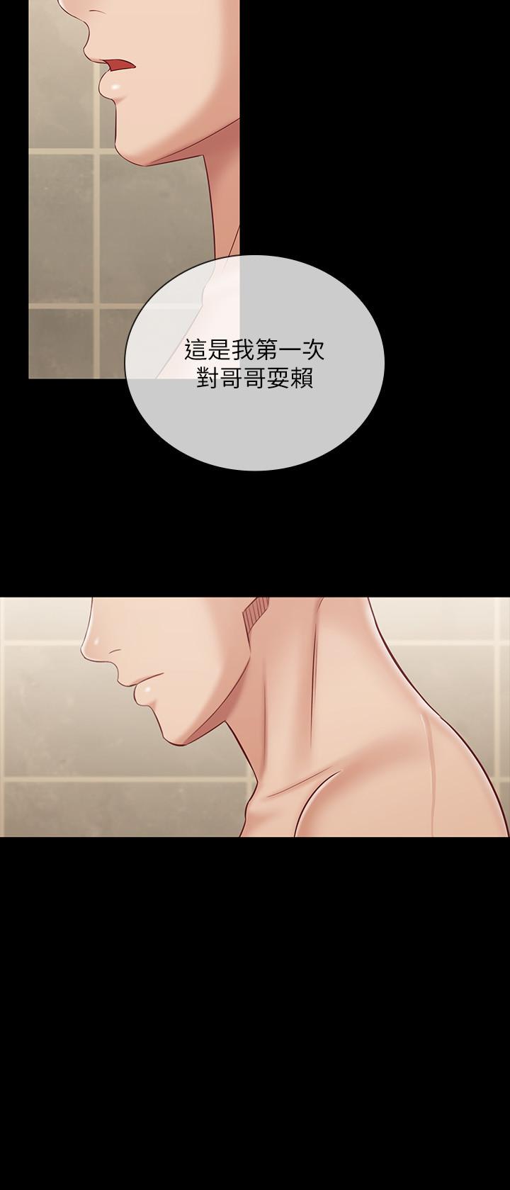 7P - 妹妹的义务
