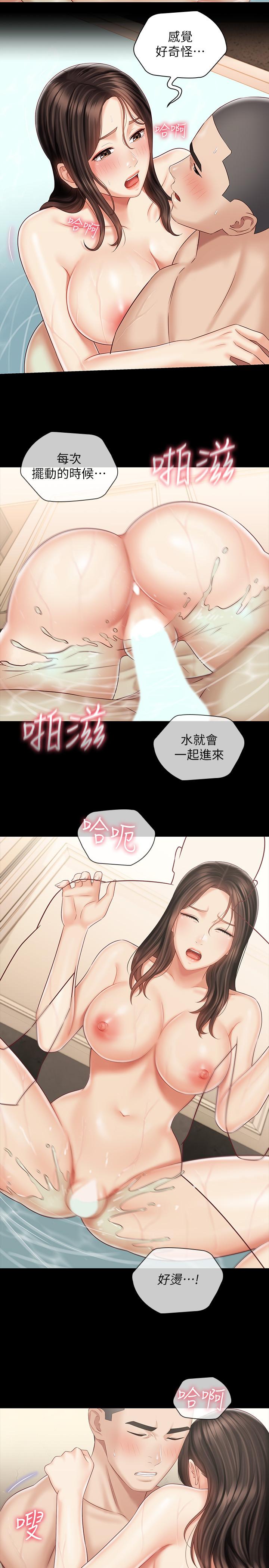 5P - 妹妹的义务