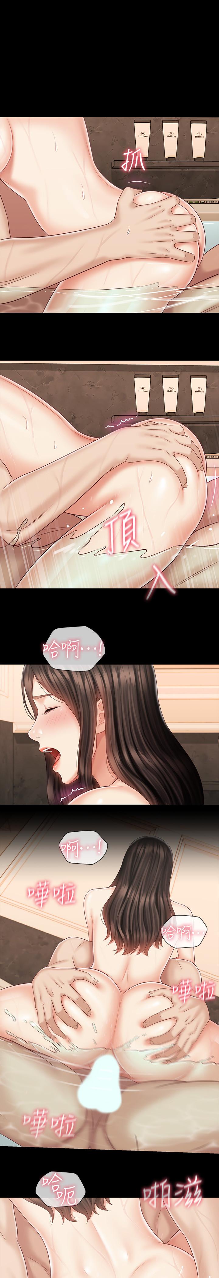 7P - 妹妹的义务