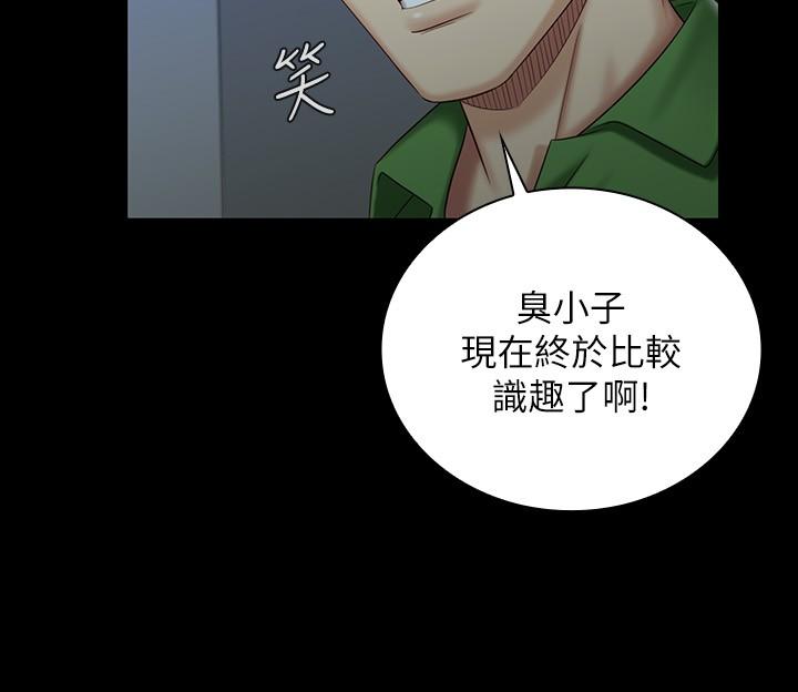 13P - 妹妹的义务