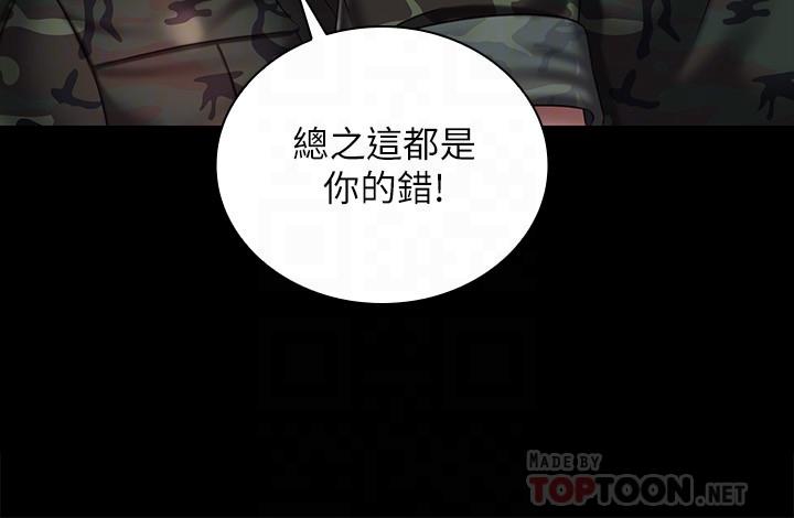10P - 妹妹的义务