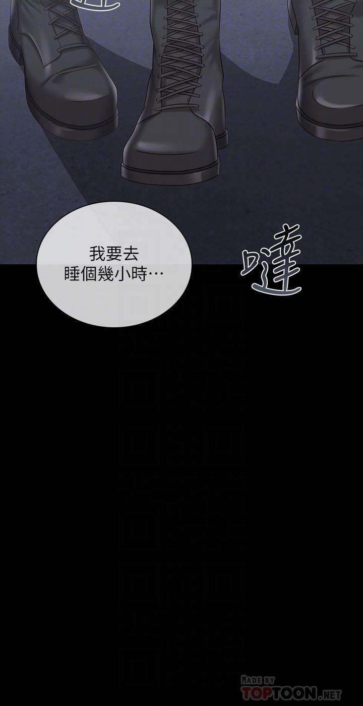 18P - 妹妹的义务