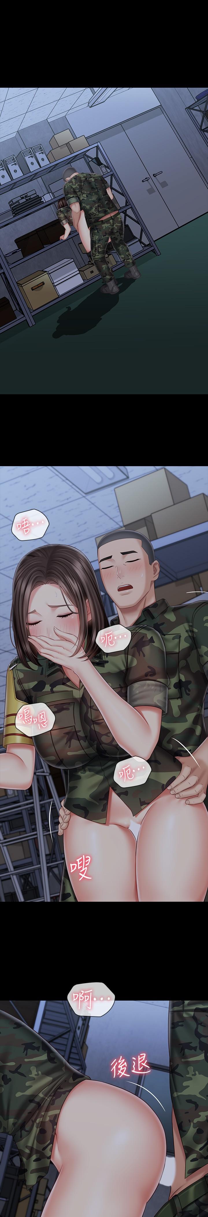 7P - 妹妹的义务