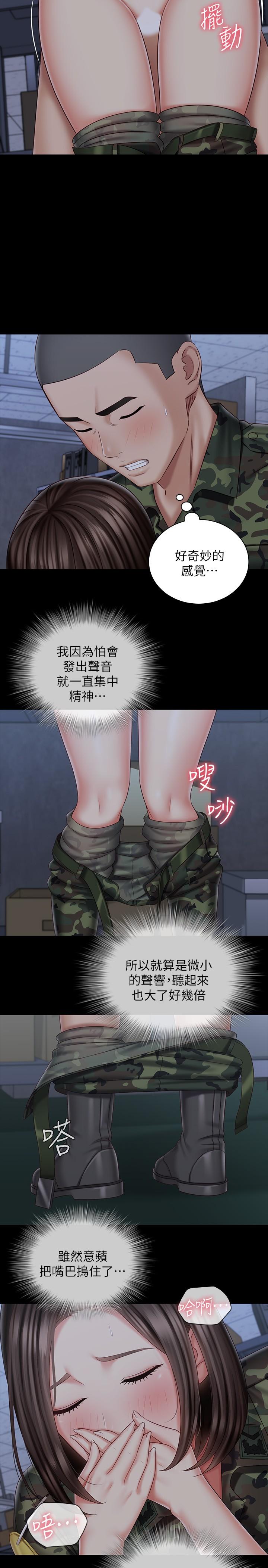 9P - 妹妹的义务