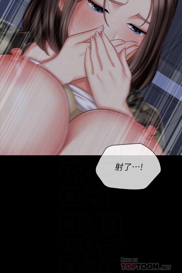 18P - 妹妹的义务