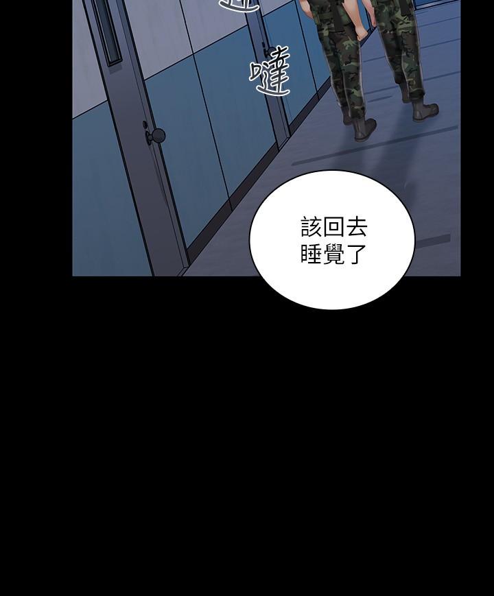7P - 妹妹的义务