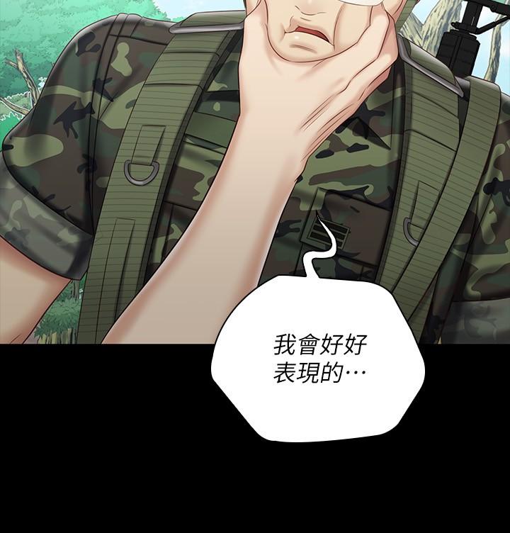 15P - 妹妹的义务