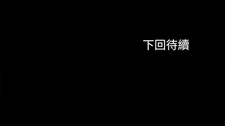 28P - 妹妹的义务