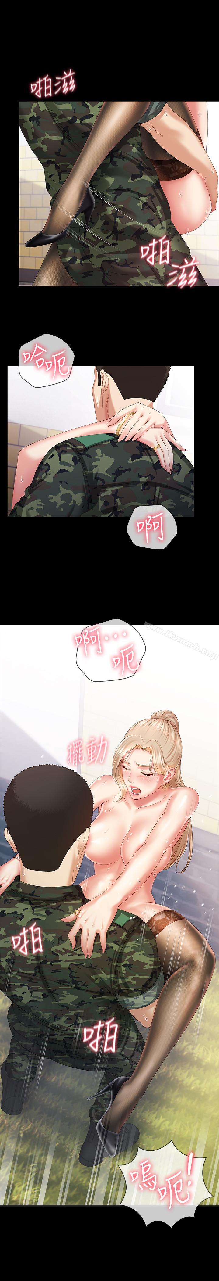 27P - 妹妹的义务