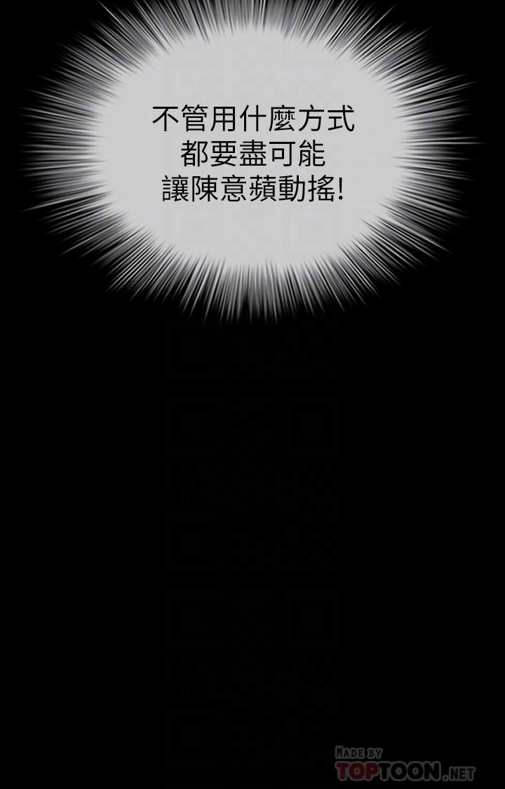 12P - 妹妹的义务