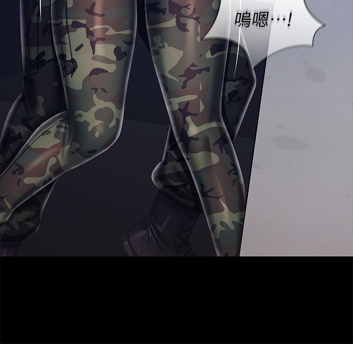 11P - 妹妹的义务