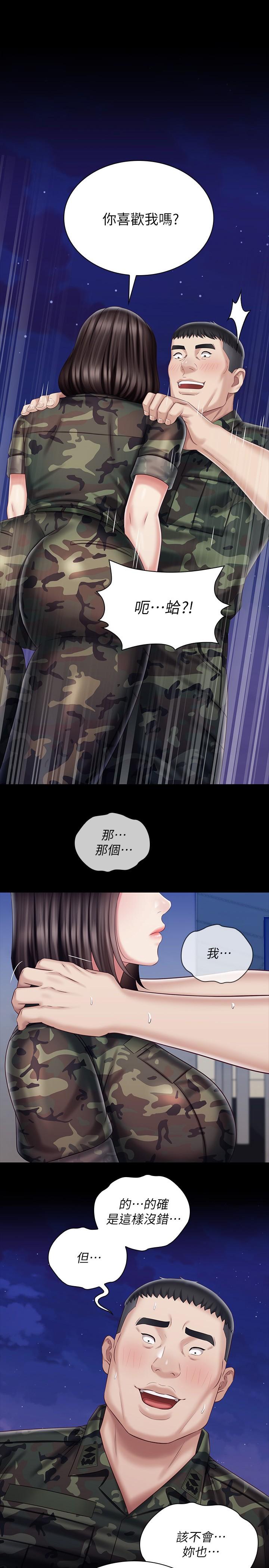 1P - 妹妹的义务