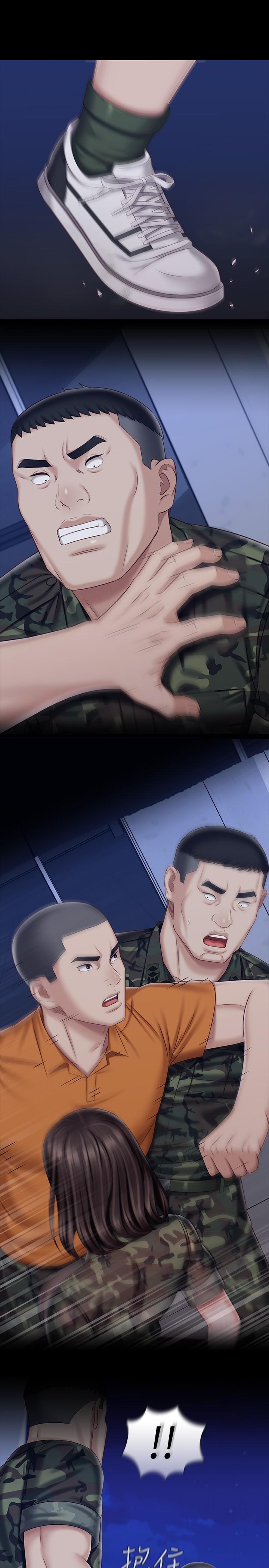 17P - 妹妹的义务
