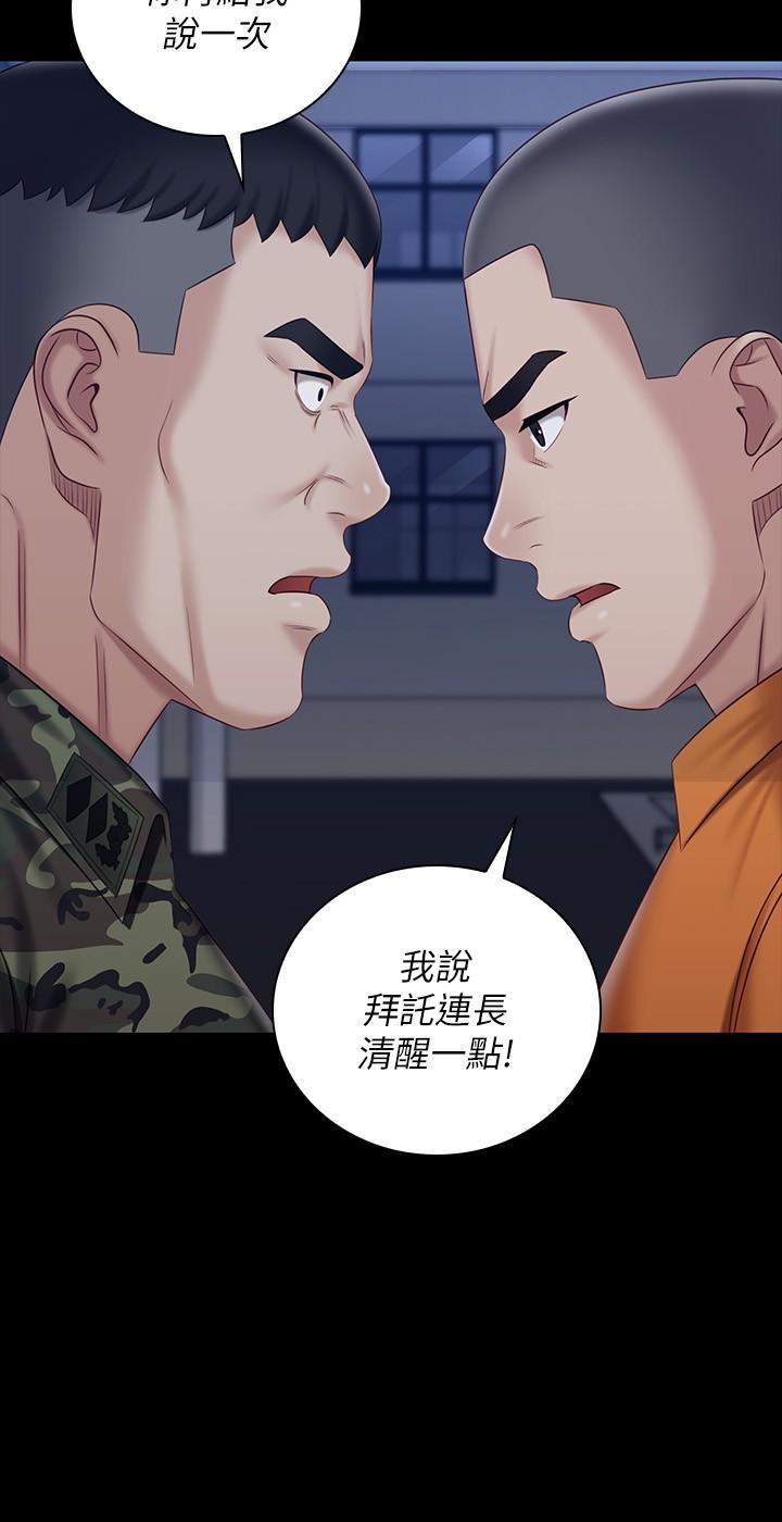 22P - 妹妹的义务