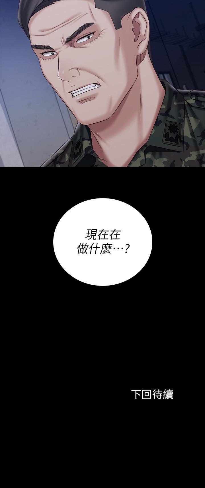 28P - 妹妹的义务
