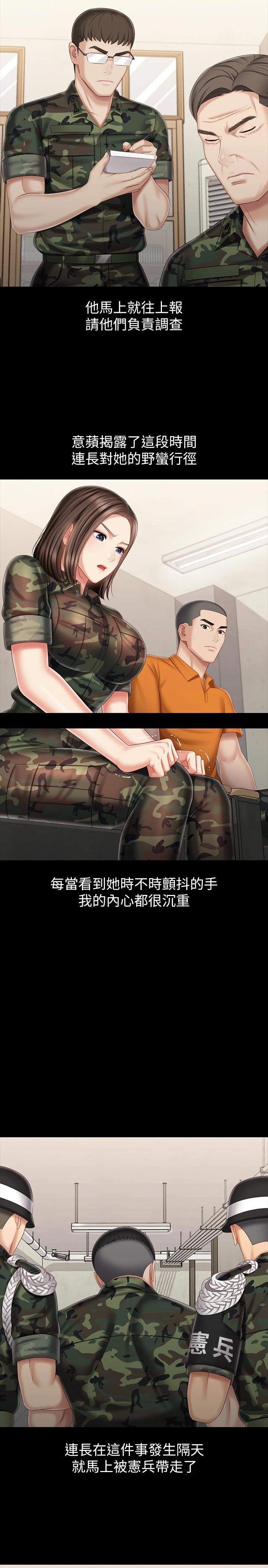 7P - 妹妹的义务