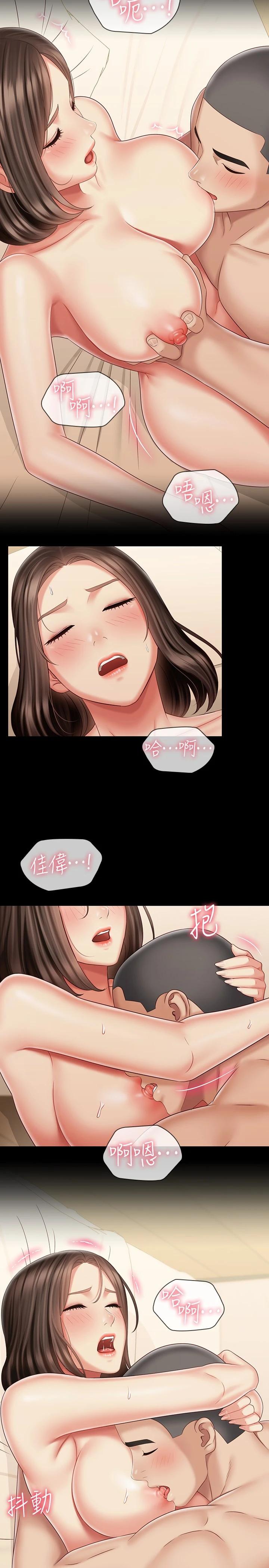13P - 妹妹的义务