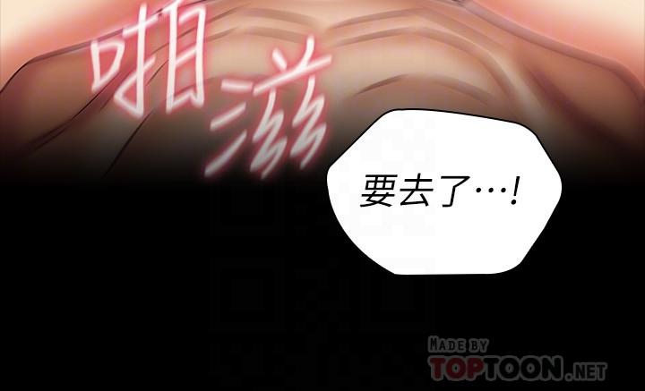 18P - 妹妹的义务
