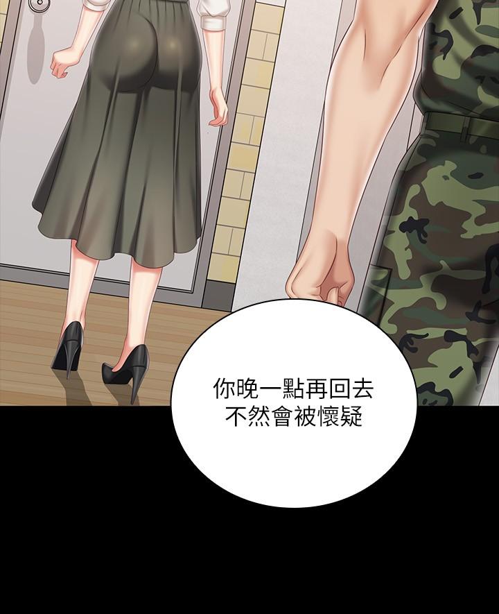 21P - 妹妹的义务