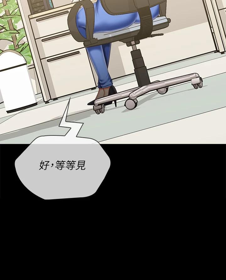 15P - 妹妹的义务