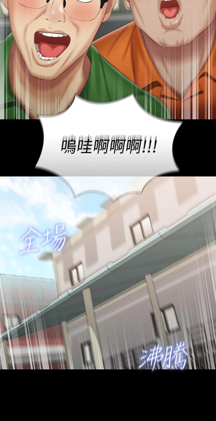 26P - 妹妹的义务