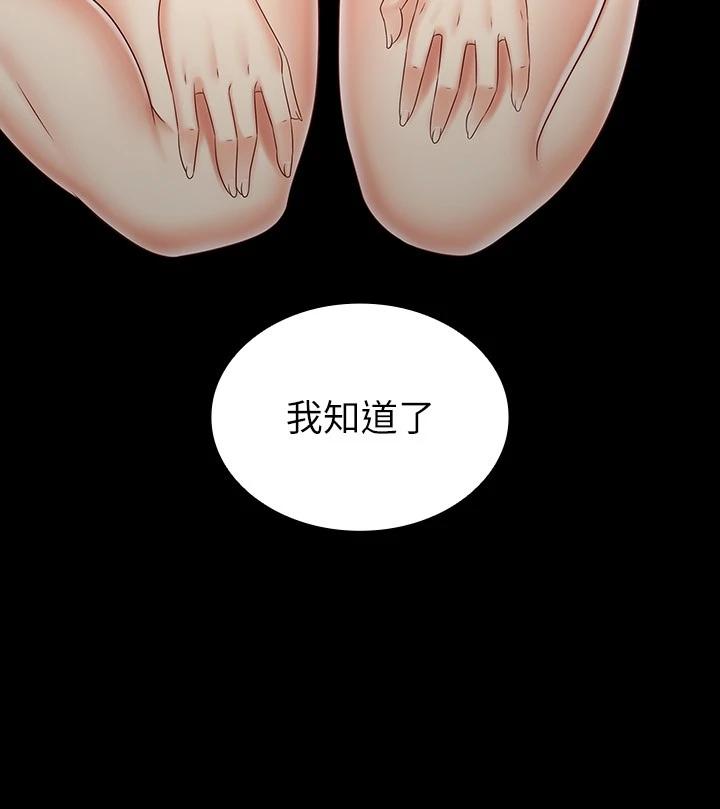 20P - 妹妹的义务