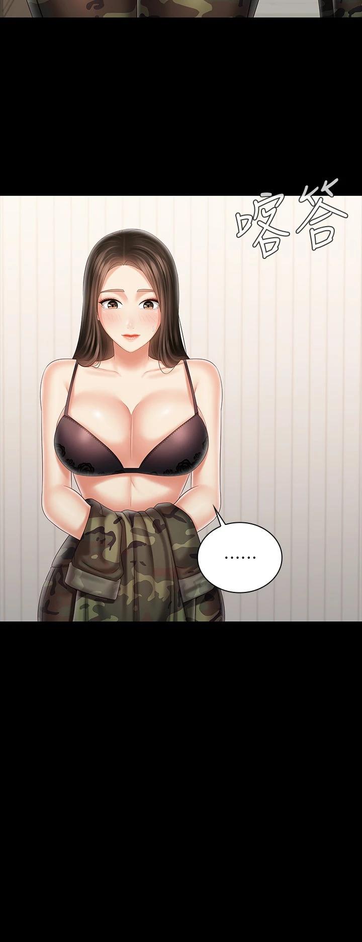30P - 妹妹的义务