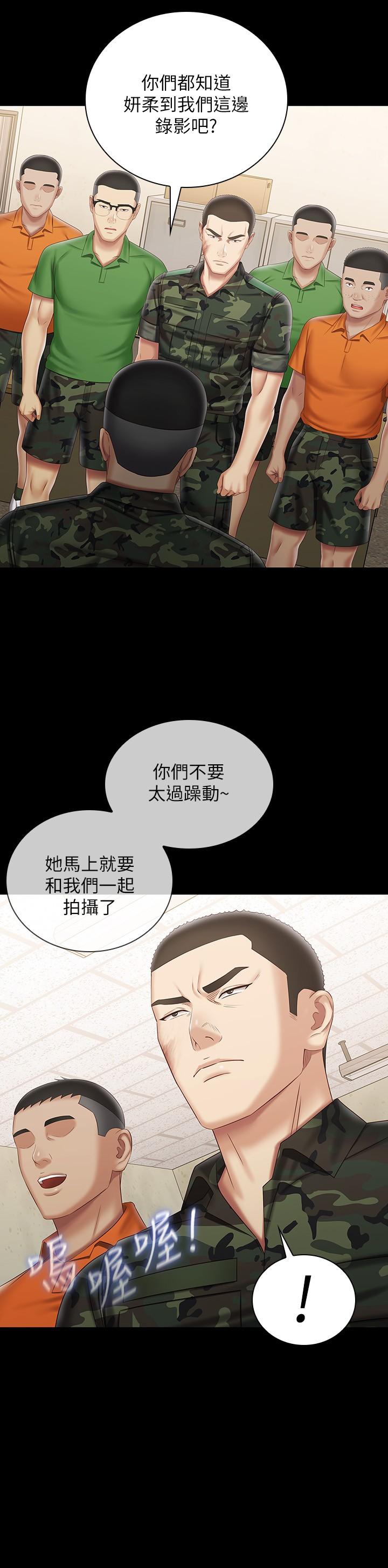 7P - 妹妹的义务