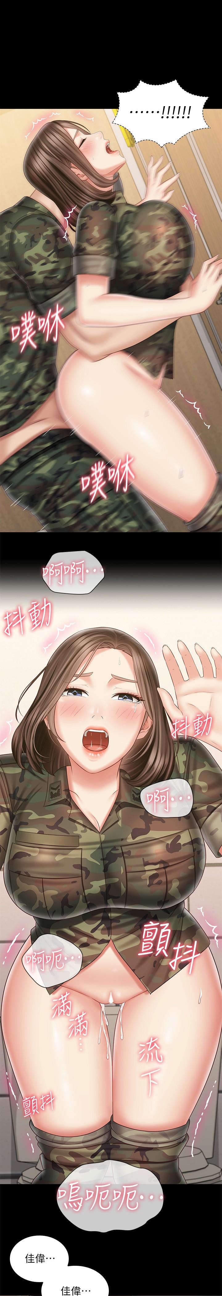 1P - 妹妹的义务