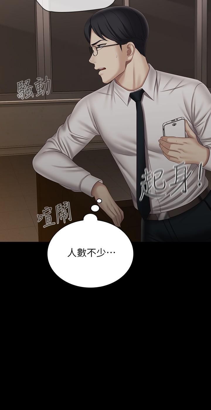 11P - 妹妹的义务