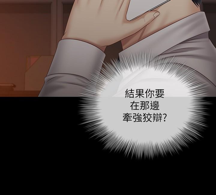7P - 妹妹的义务