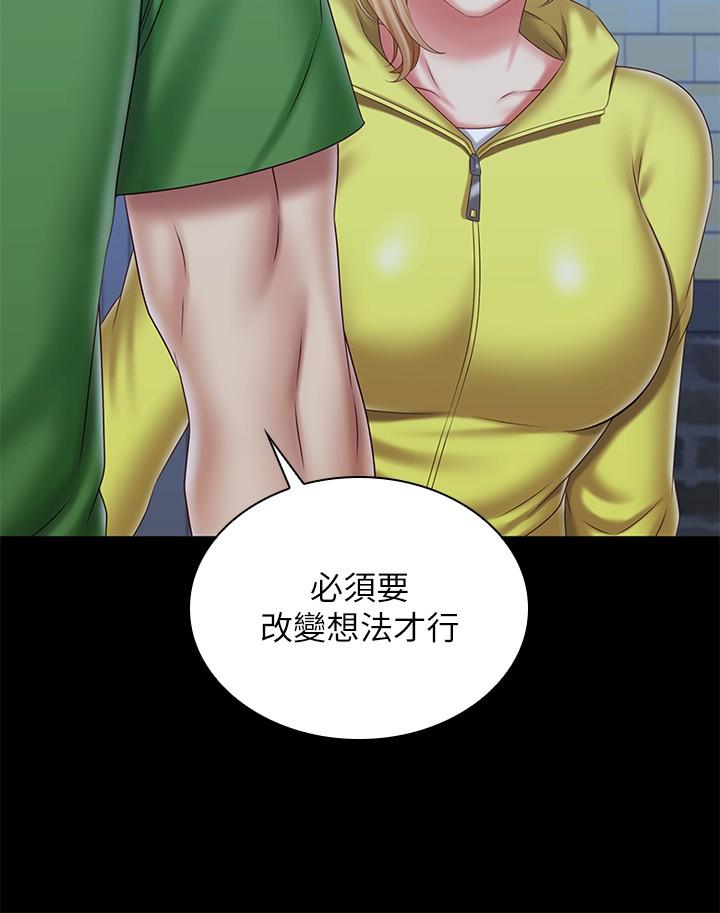 15P - 妹妹的义务