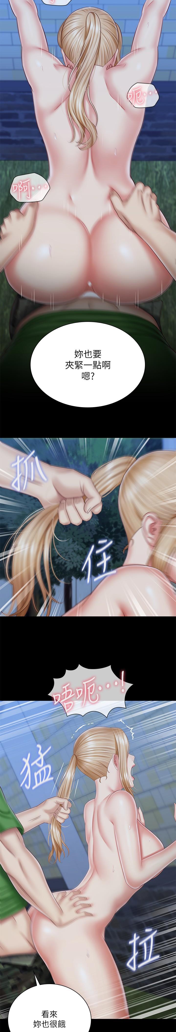 22P - 妹妹的义务