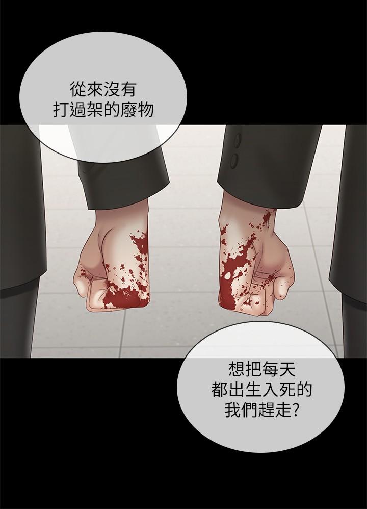 7P - 妹妹的义务