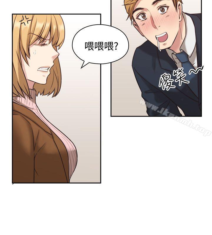 15P - 老师,好久不见