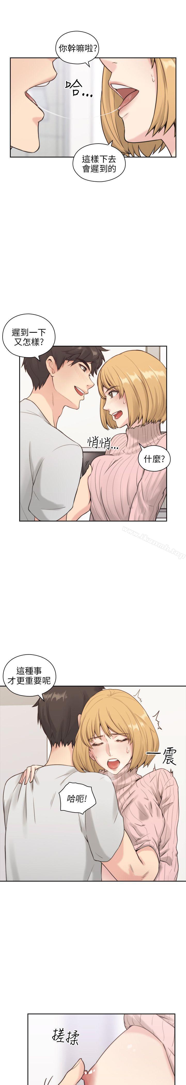 26P - 老师,好久不见