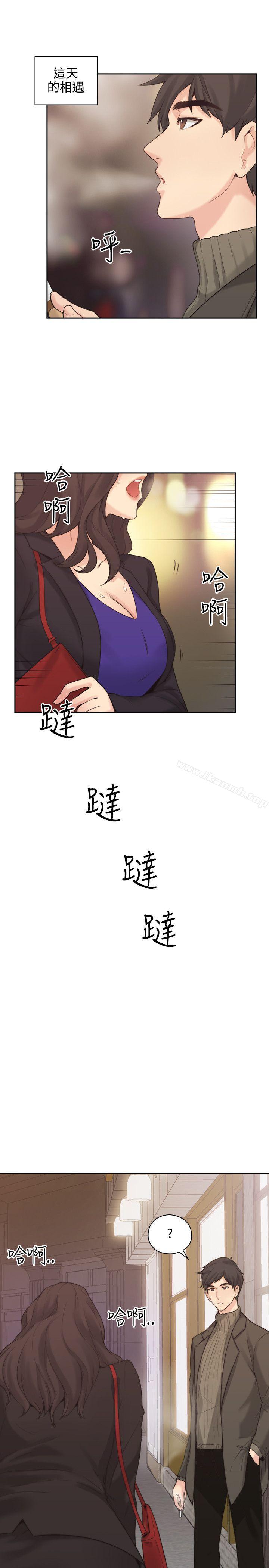 35P - 老师,好久不见