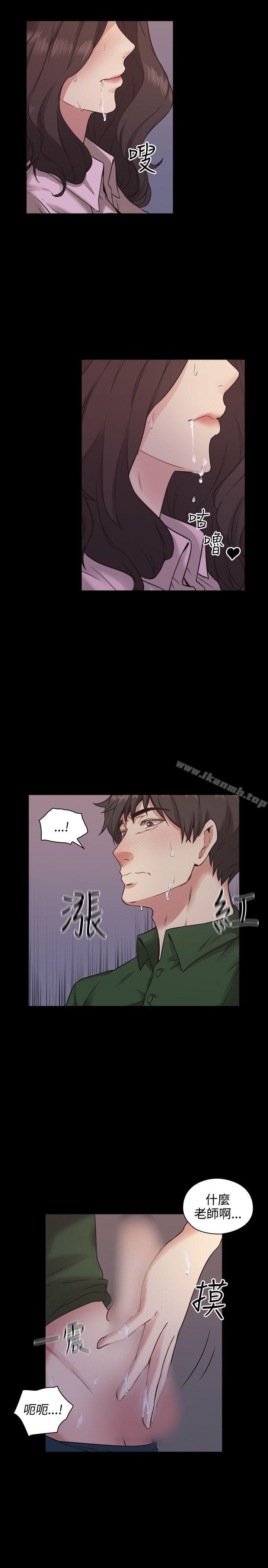 5P - 老师,好久不见