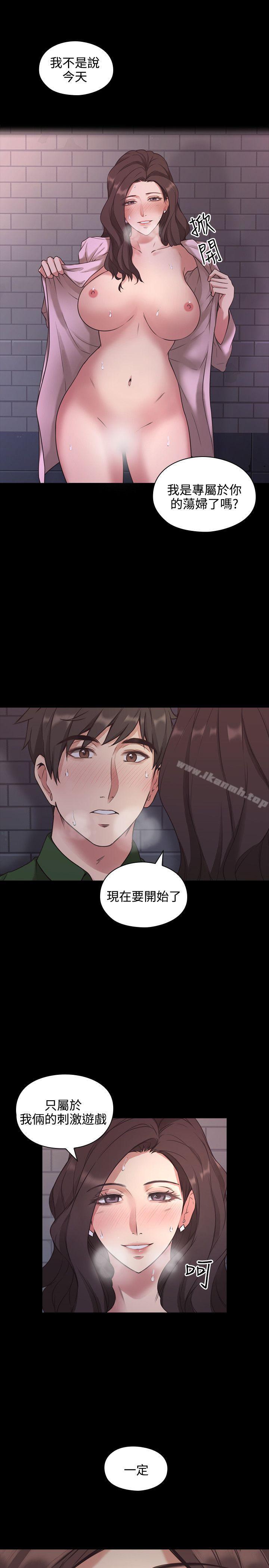 7P - 老师,好久不见